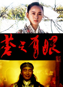 青青草原在线免费观看视频